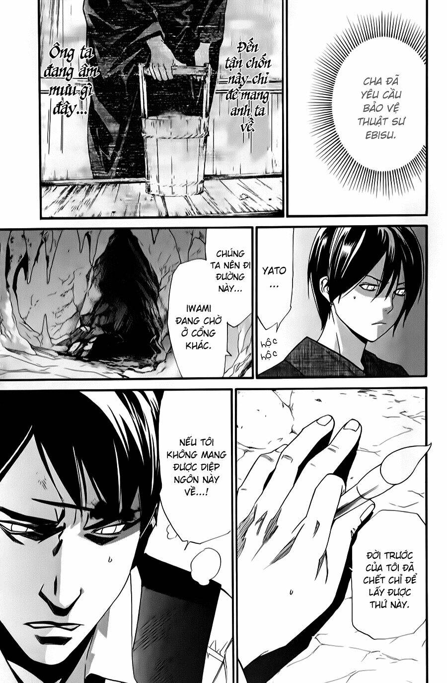 Noragami Chapter 33 - Trang 2