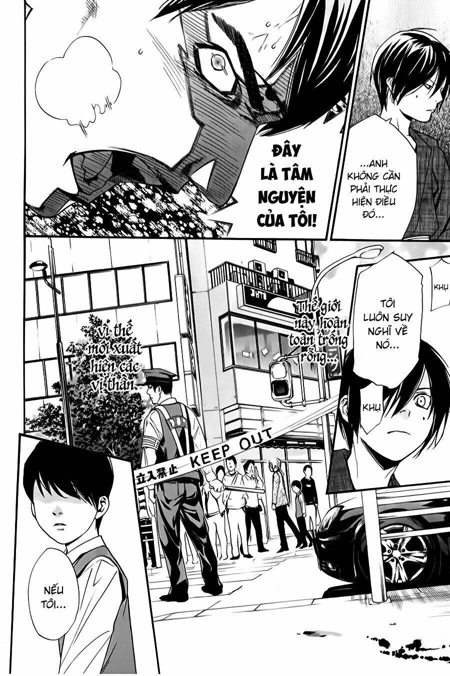 Noragami Chapter 33 - Trang 2