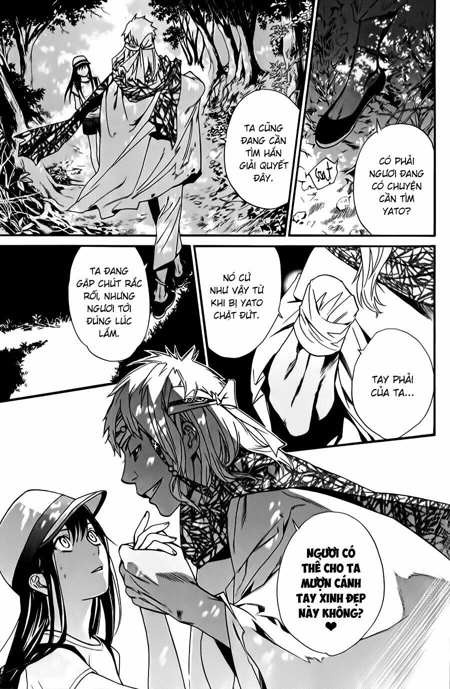 Noragami Chapter 33 - Trang 2