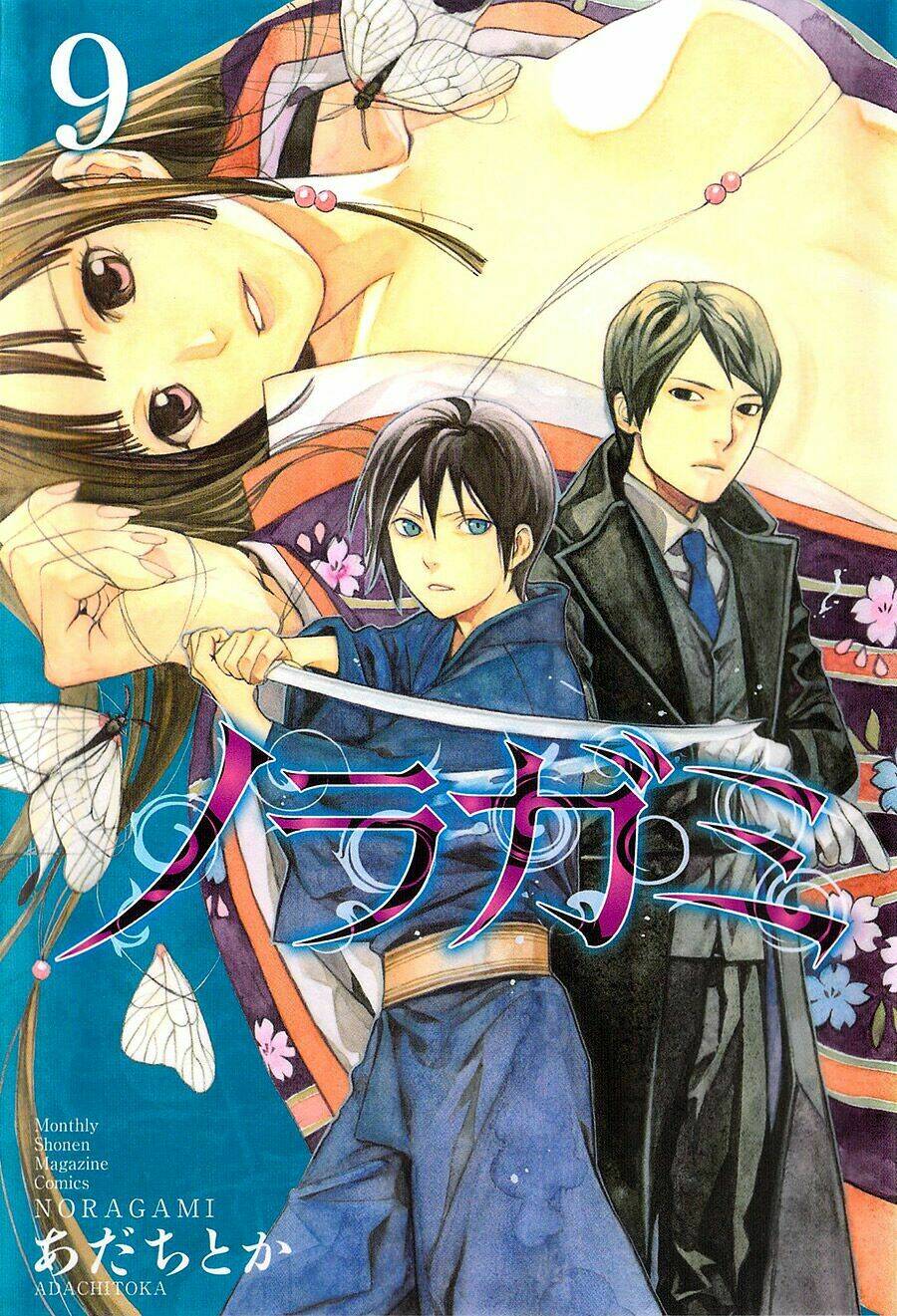 Noragami Chapter 32 - Trang 2