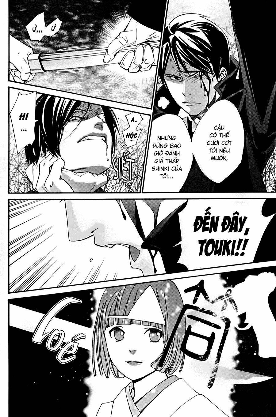 Noragami Chapter 32 - Trang 2