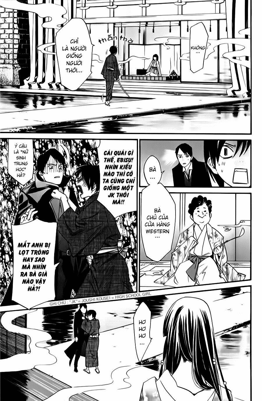 Noragami Chapter 32 - Trang 2