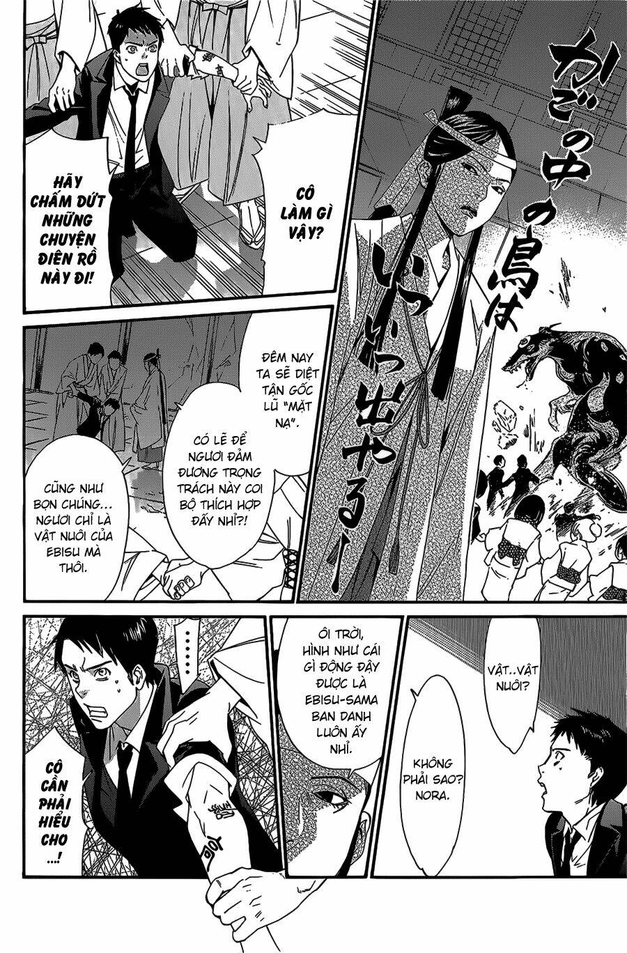 Noragami Chapter 31 - Trang 2