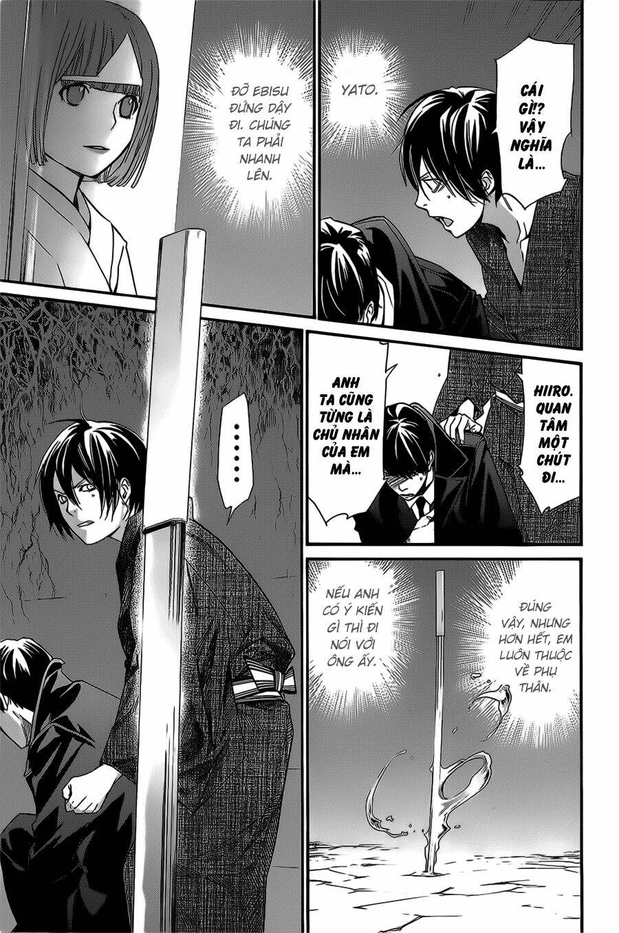 Noragami Chapter 31 - Trang 2