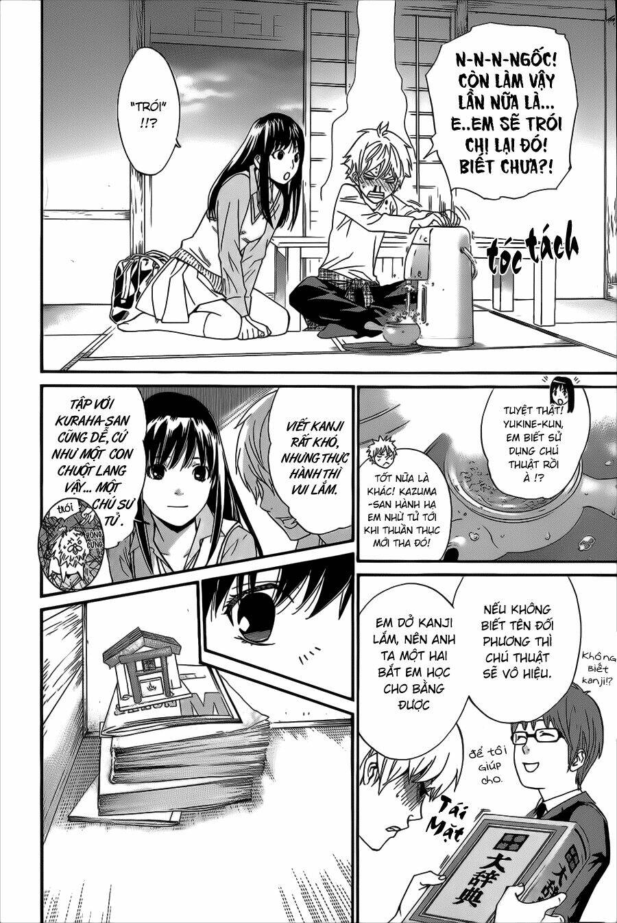 Noragami Chapter 31 - Trang 2