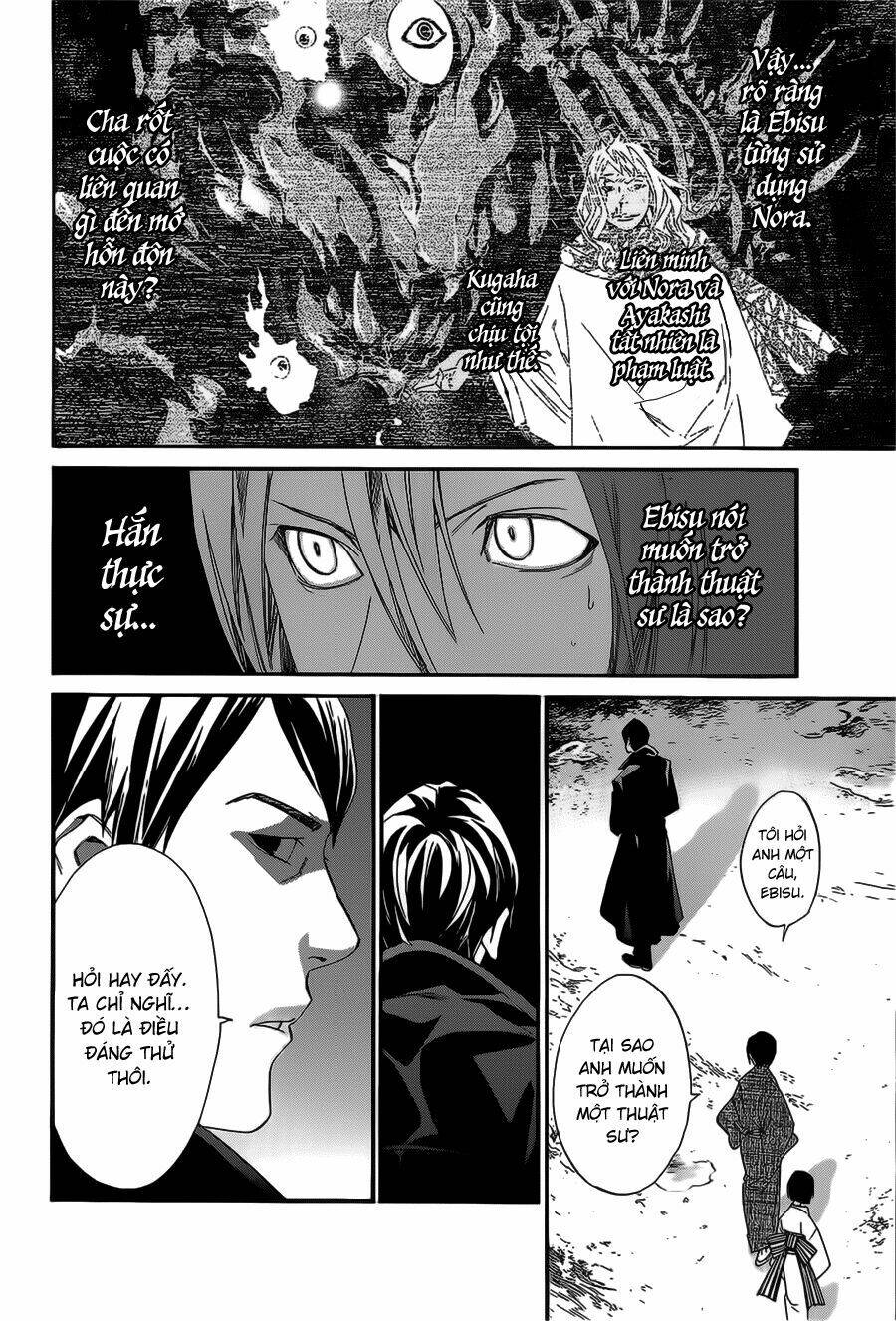 Noragami Chapter 30 - Trang 2