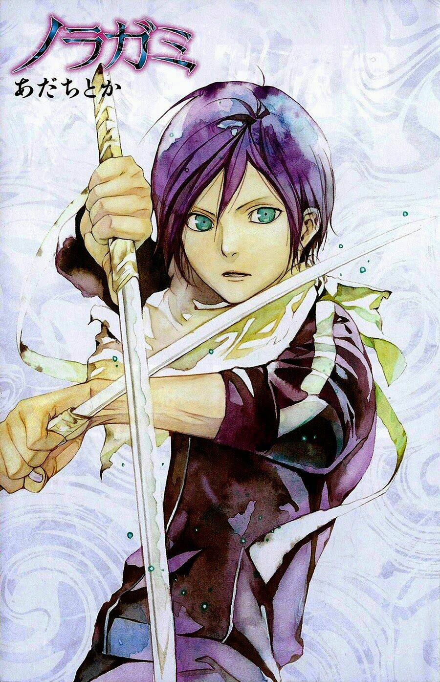 Noragami Chapter 28 - Trang 2