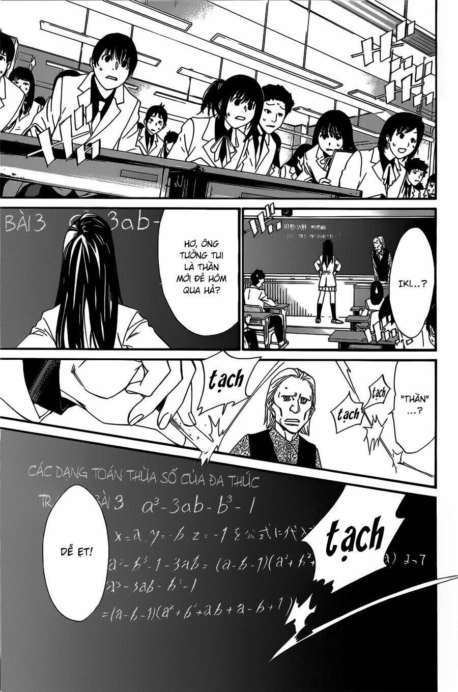 Noragami Chapter 25 - Trang 2