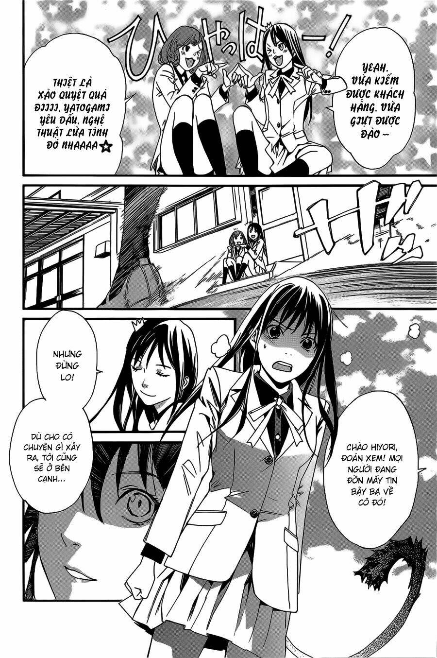 Noragami Chapter 25 - Trang 2