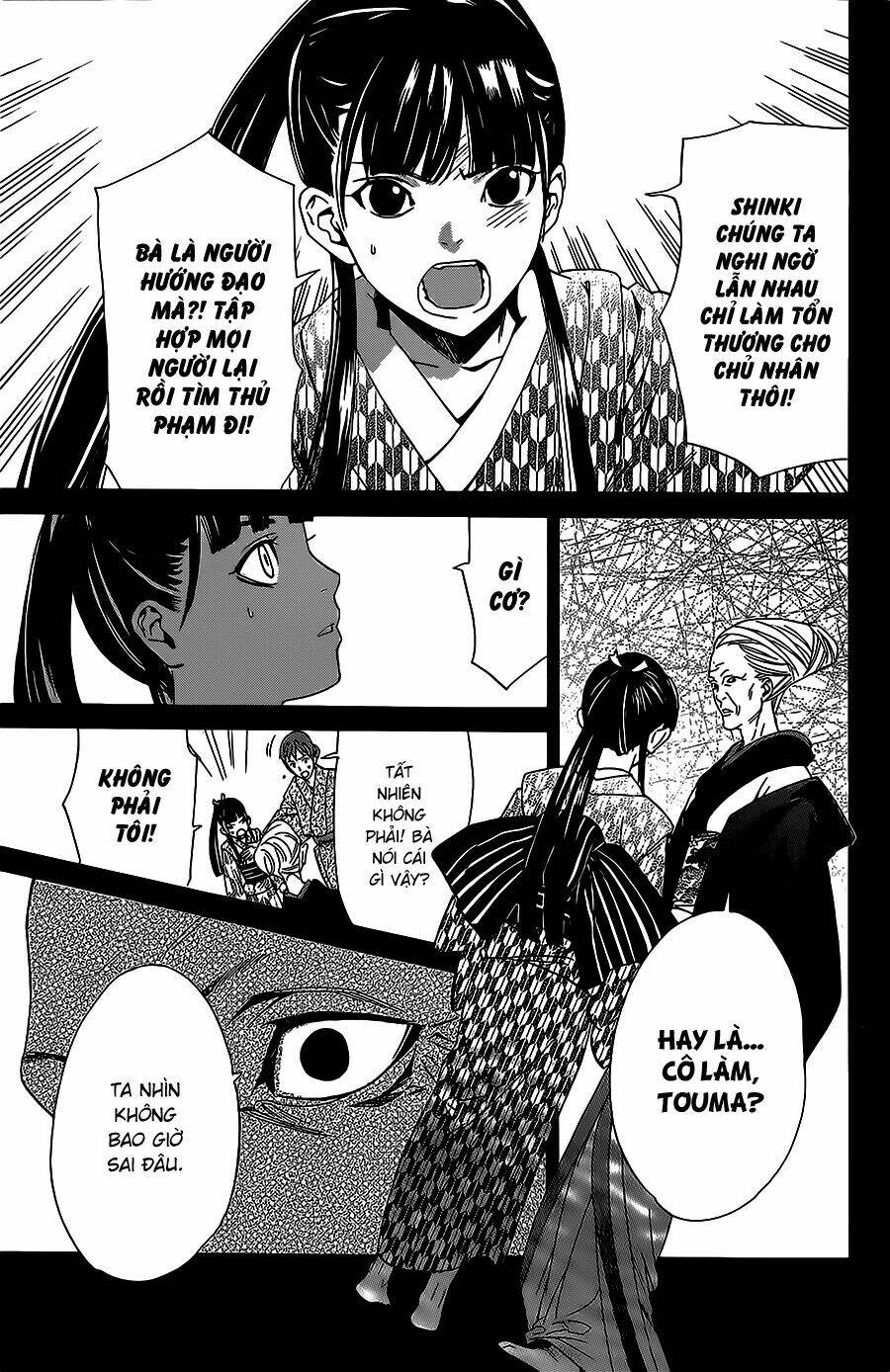 Noragami Chapter 23 - Trang 2