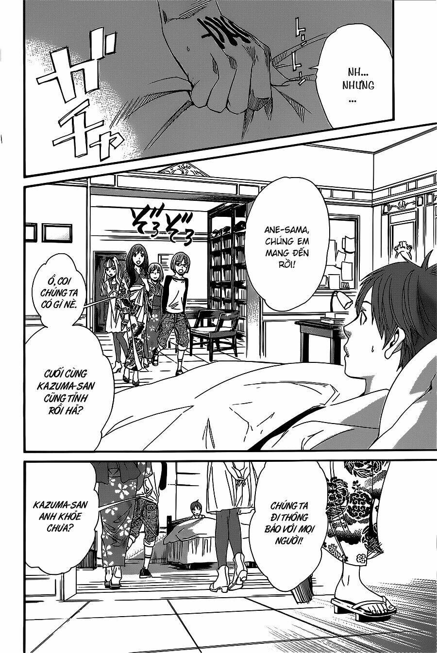 Noragami Chapter 23 - Trang 2