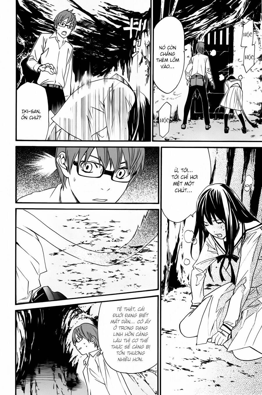 Noragami Chapter 20 - Trang 2