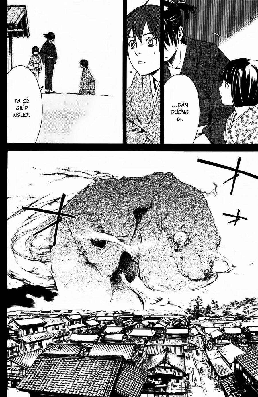 Noragami Chapter 19 - Trang 2