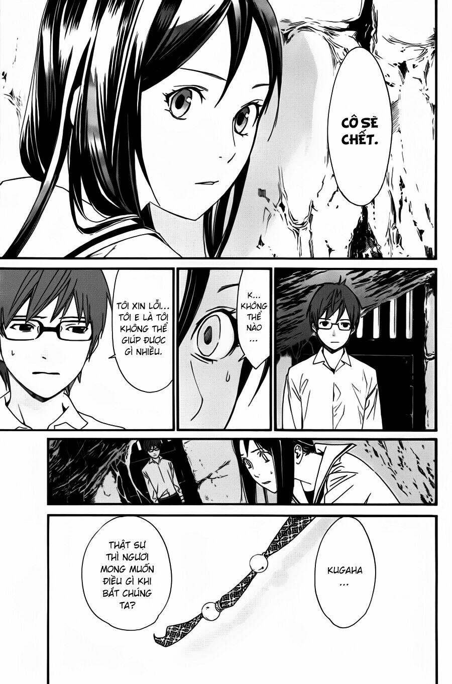 Noragami Chapter 18 - Trang 2