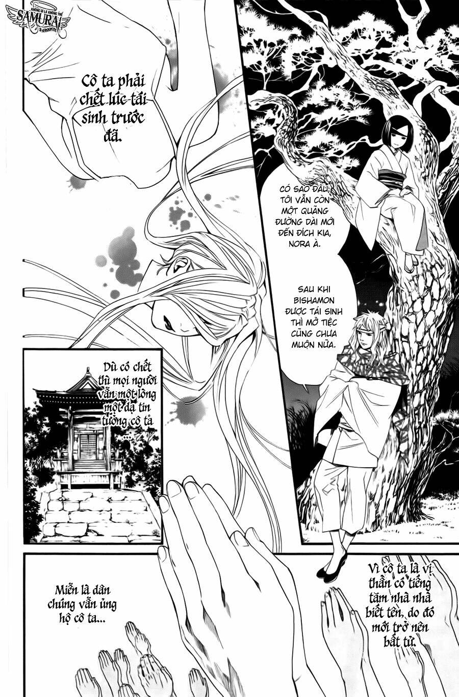 Noragami Chapter 17 - Trang 2