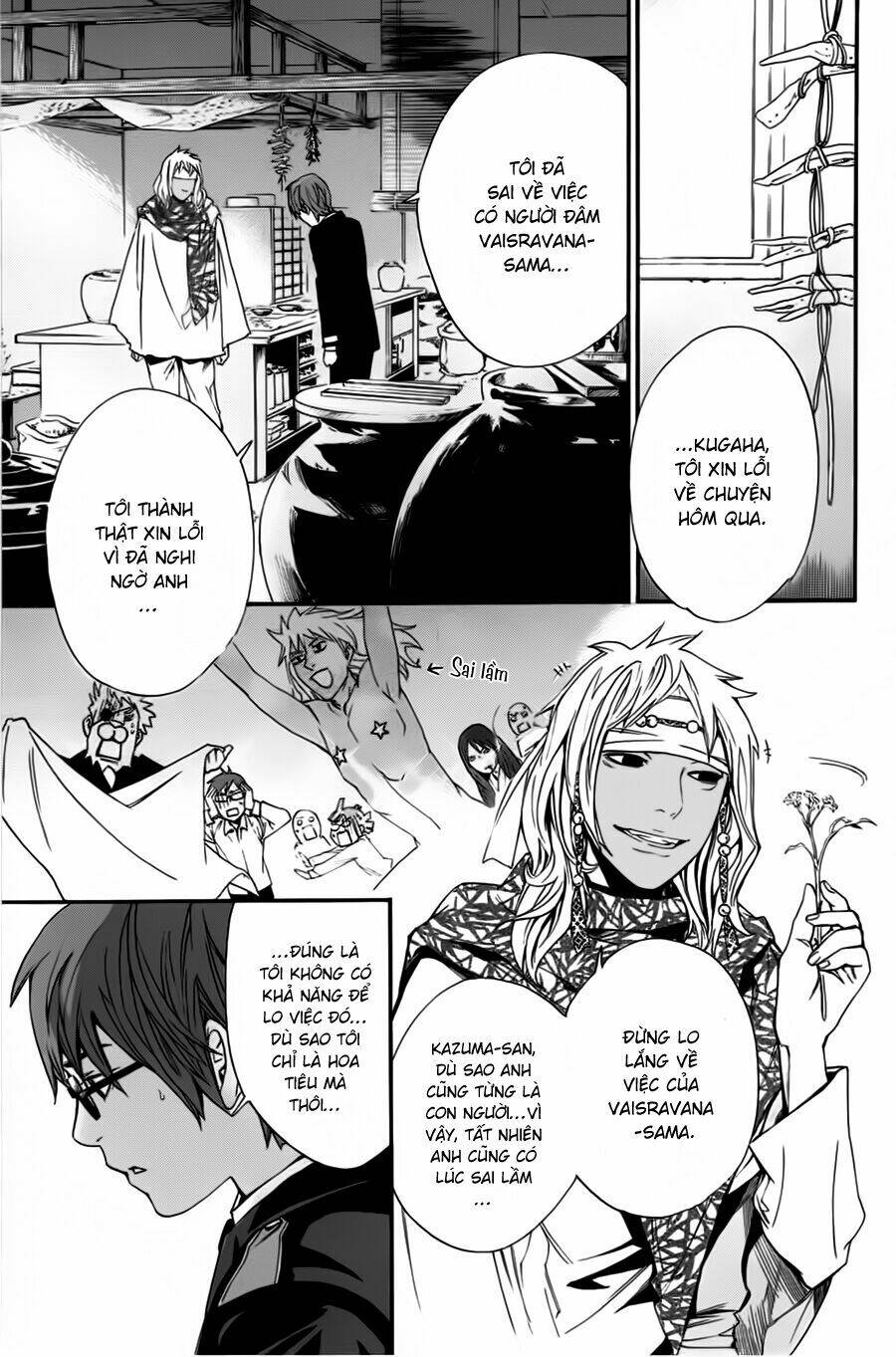 Noragami Chapter 16 - Trang 2