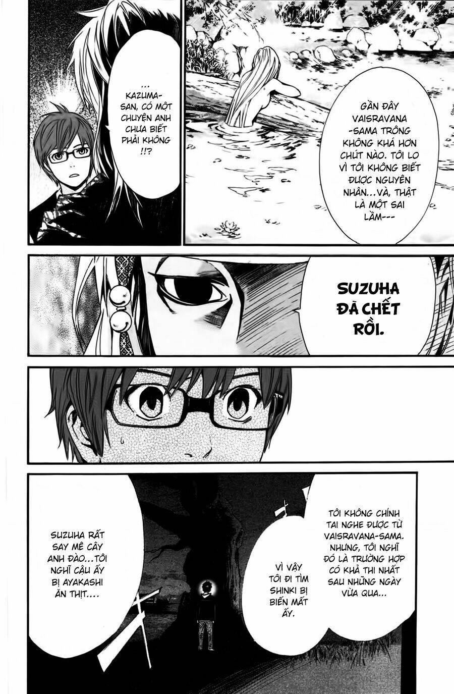 Noragami Chapter 16 - Trang 2