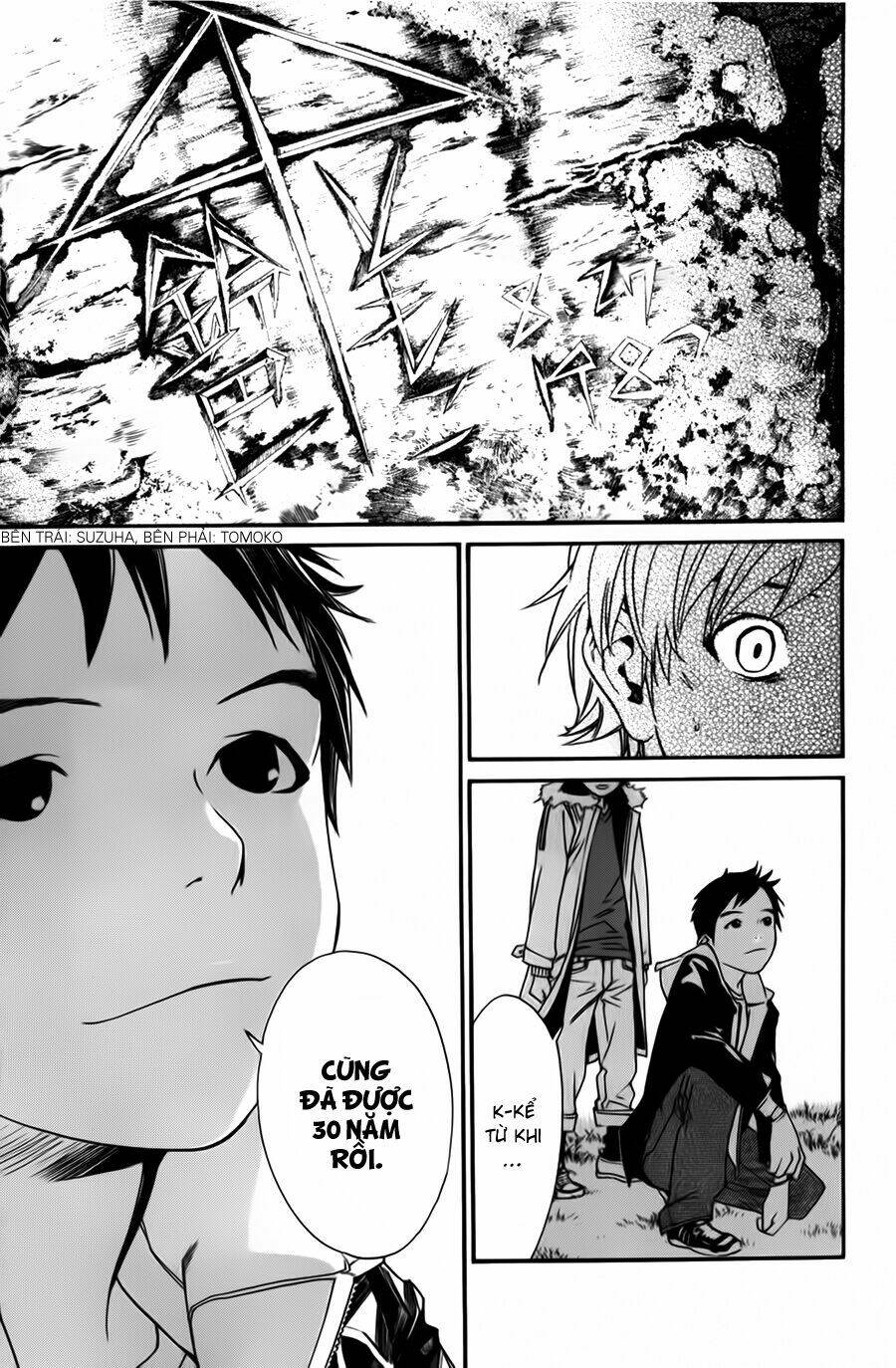 Noragami Chapter 14 - Trang 2