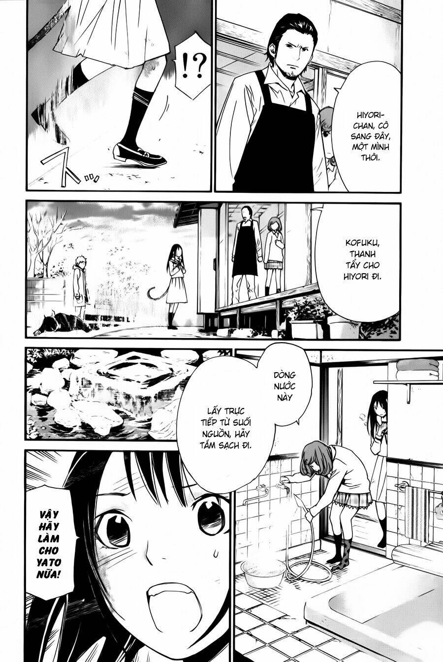 Noragami Chapter 11 - Trang 2