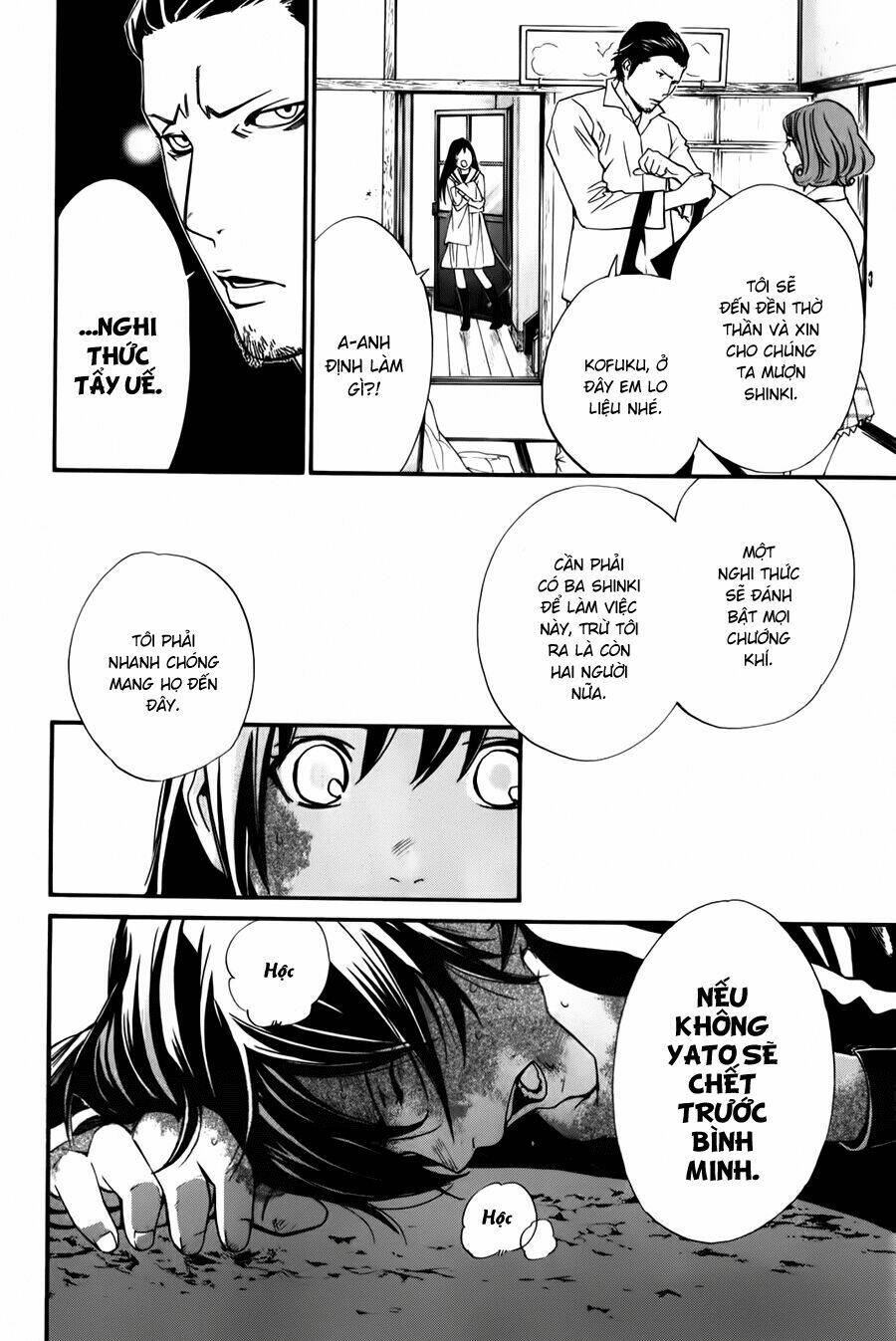 Noragami Chapter 11 - Trang 2