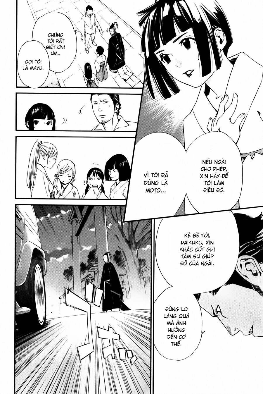 Noragami Chapter 11 - Trang 2