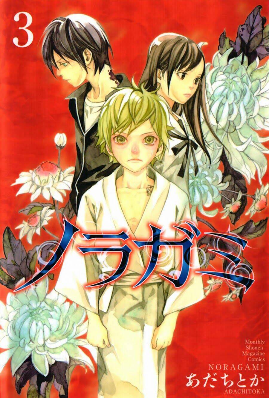 Noragami Chapter 8 - Trang 2