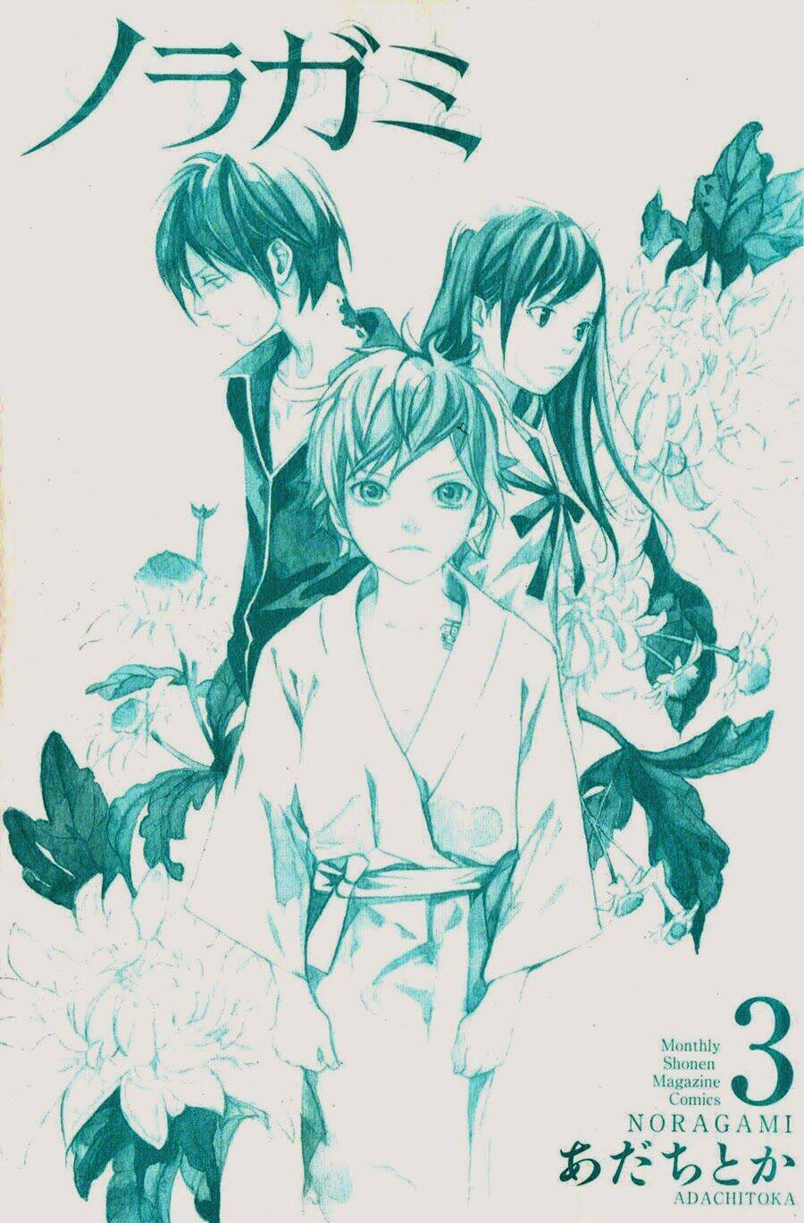 Noragami Chapter 8 - Trang 2