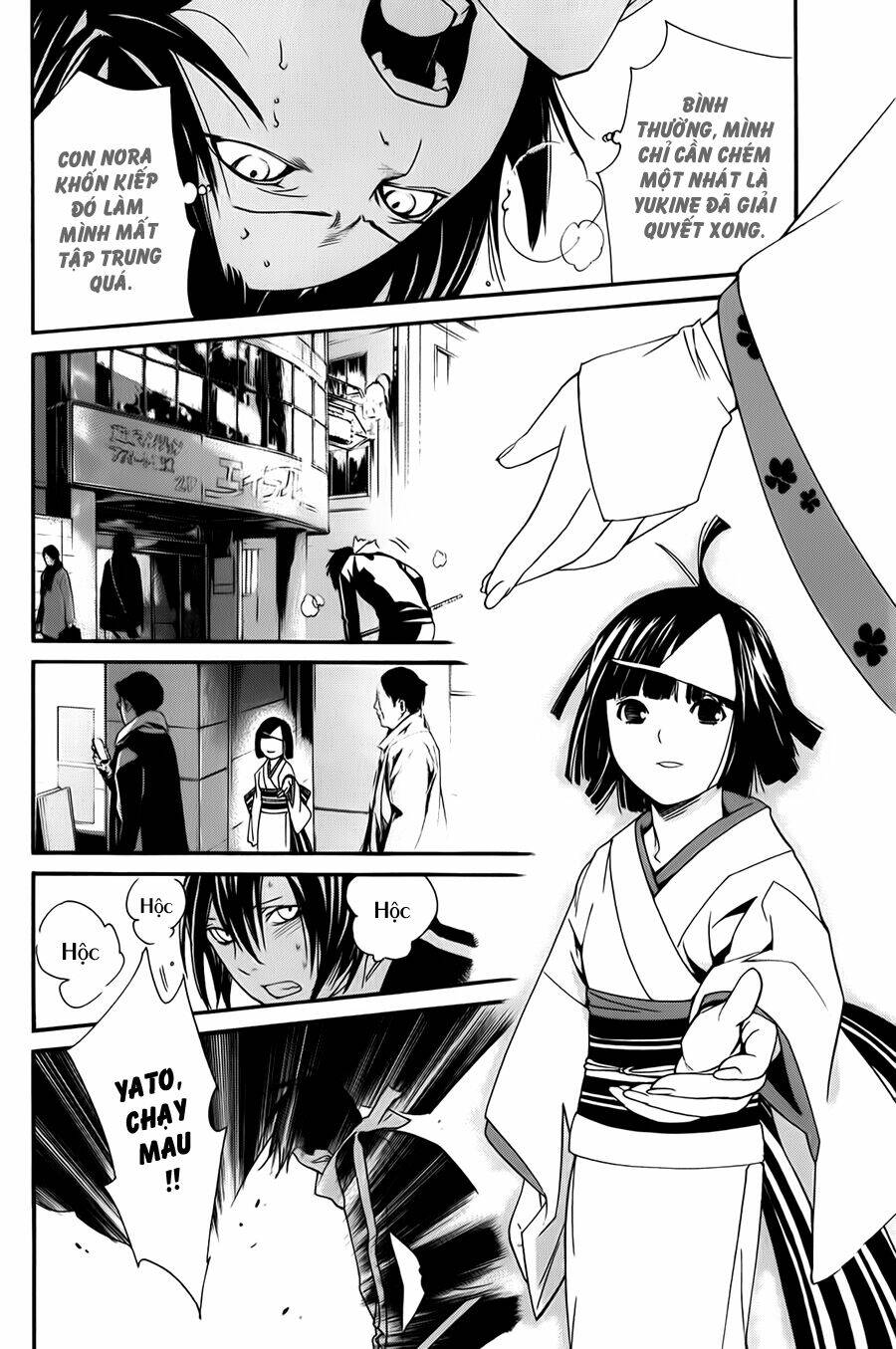 Noragami Chapter 8 - Trang 2