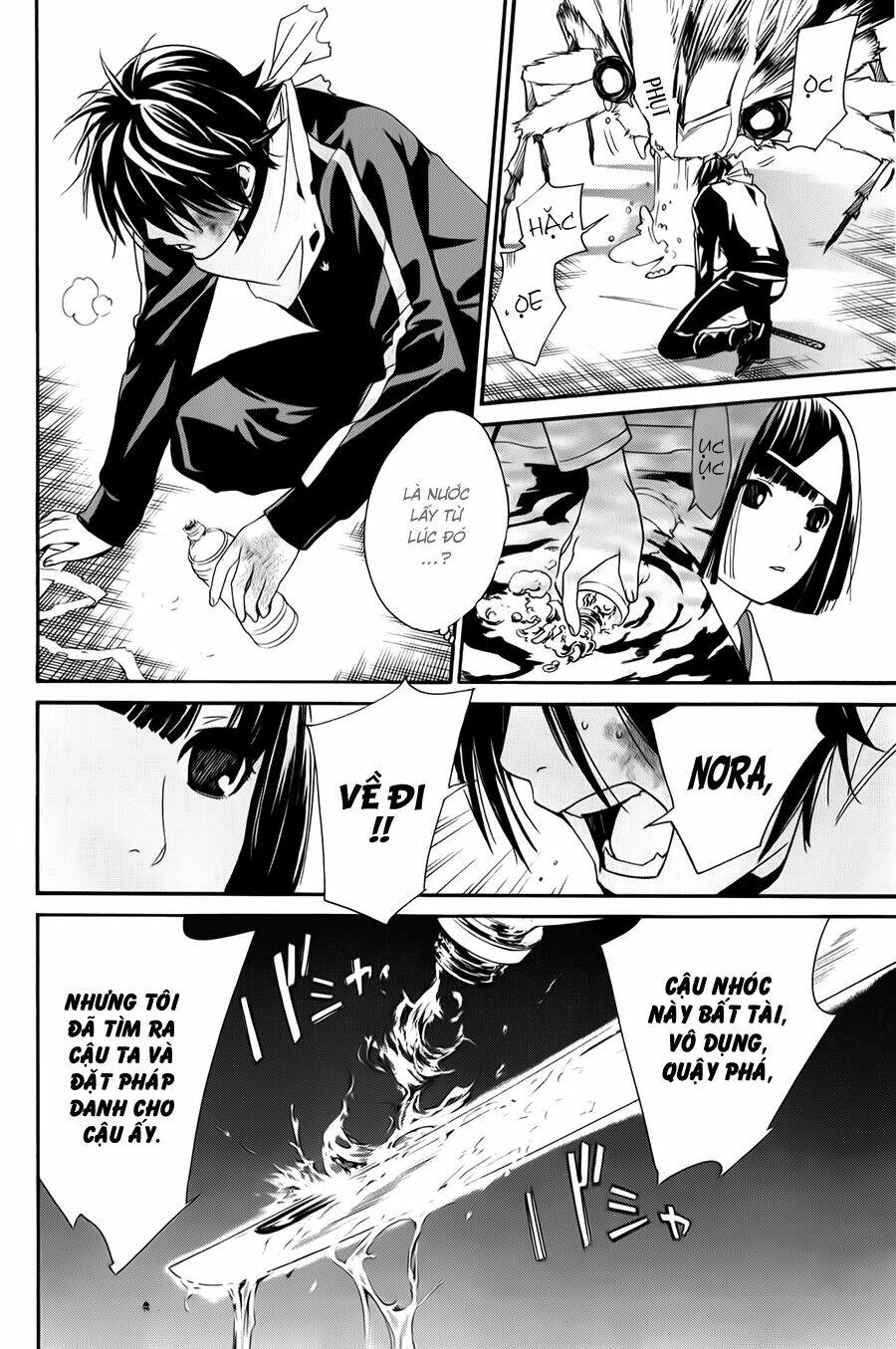 Noragami Chapter 8 - Trang 2