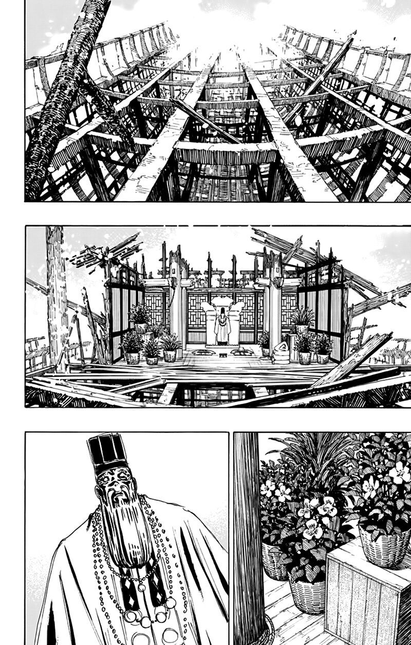 Jigokuraku Chapter 119 - Trang 2