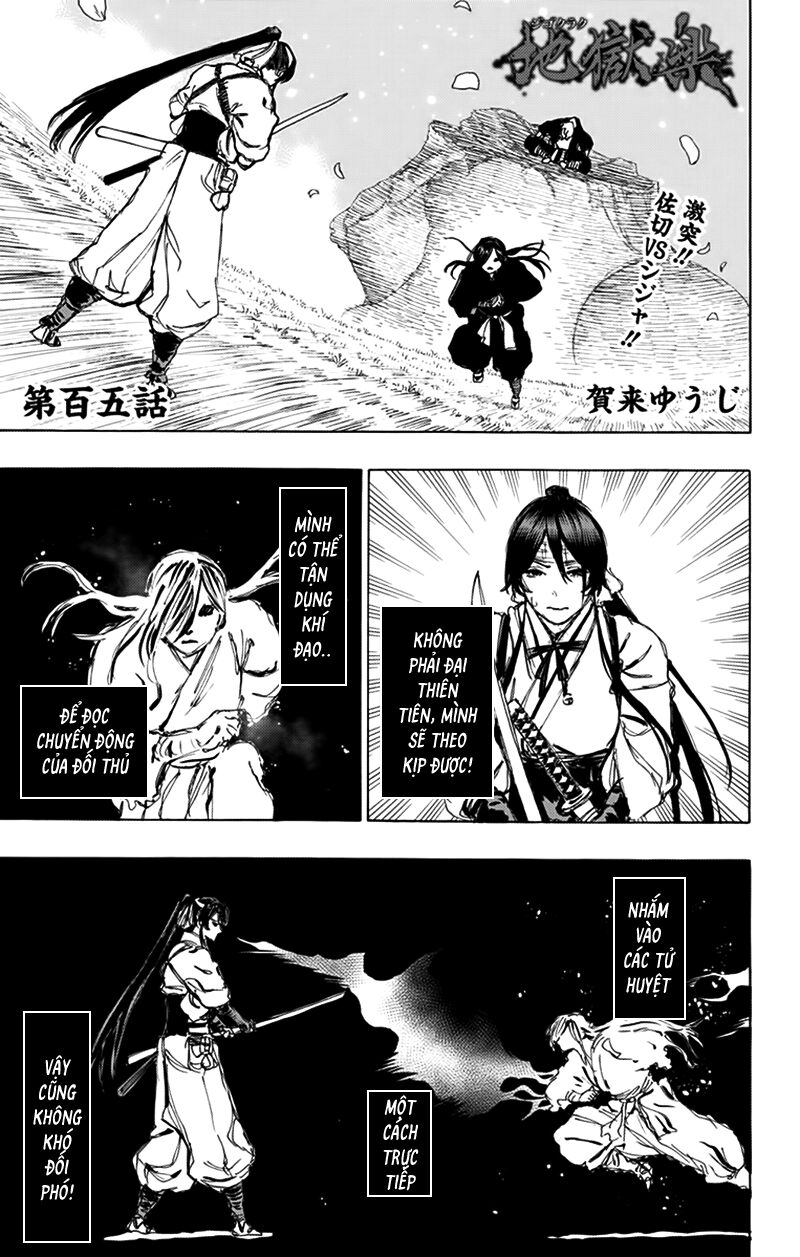 Jigokuraku Chapter 105 - Trang 2