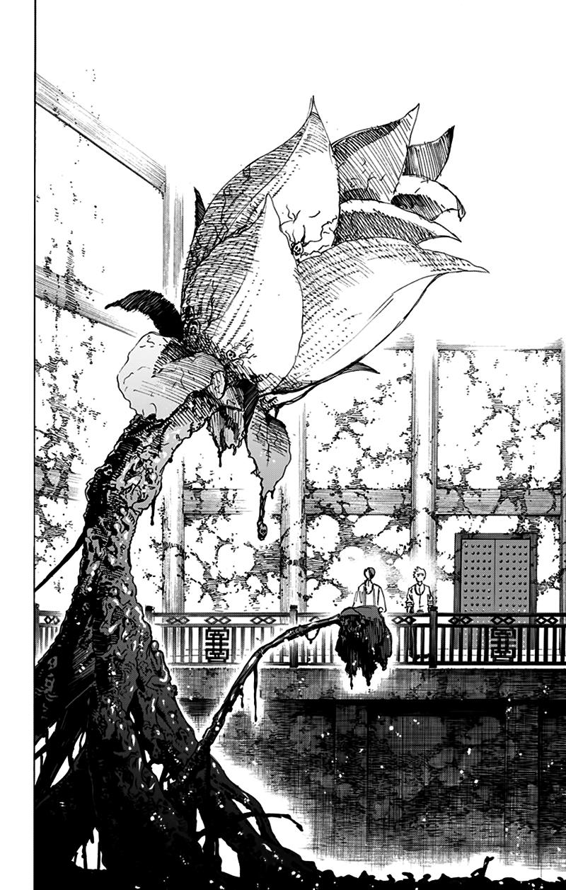 Jigokuraku Chapter 61 - Trang 2