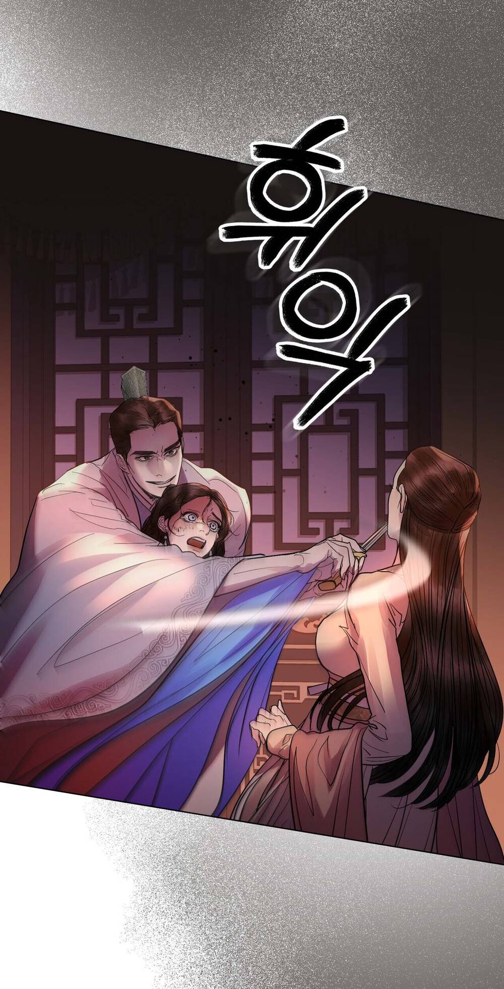 Một Nửa Không Hoàn Hảo Chapter 32.1 - Trang 2