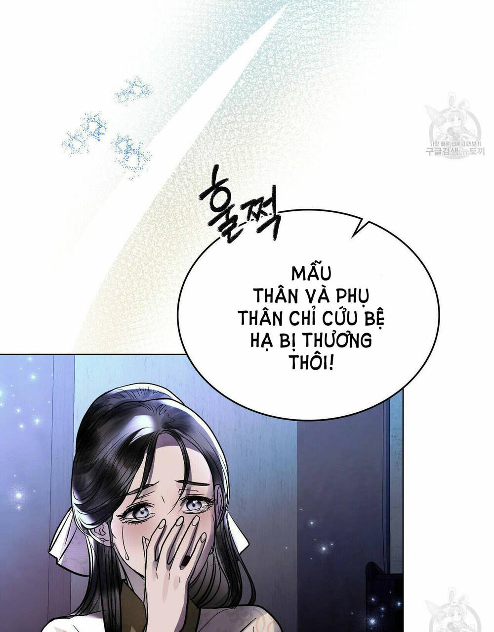 Một Nửa Không Hoàn Hảo Chapter 22.1 - Trang 2