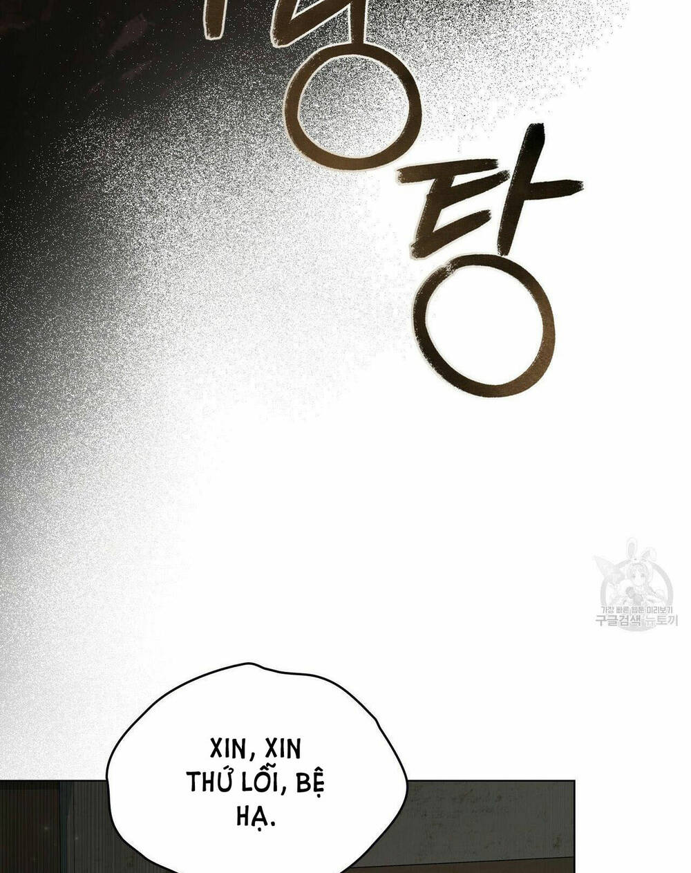 Một Nửa Không Hoàn Hảo Chapter 21.2 - Trang 2