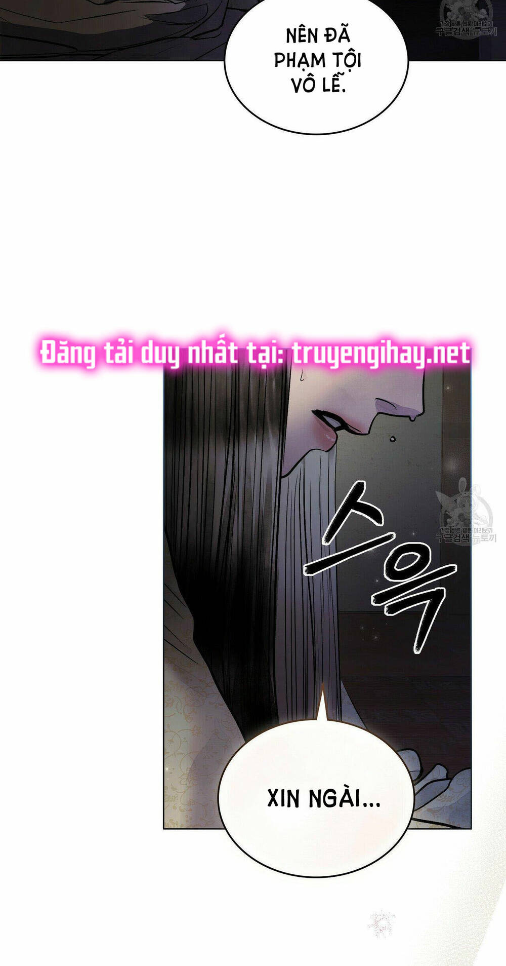 Một Nửa Không Hoàn Hảo Chapter 21.2 - Trang 2