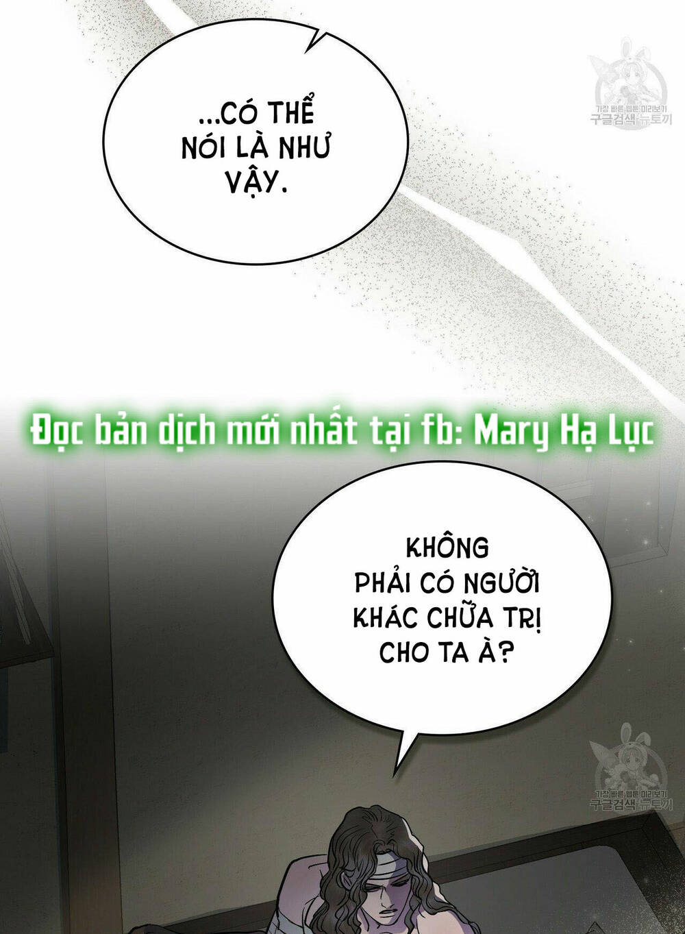 Một Nửa Không Hoàn Hảo Chapter 21.2 - Trang 2