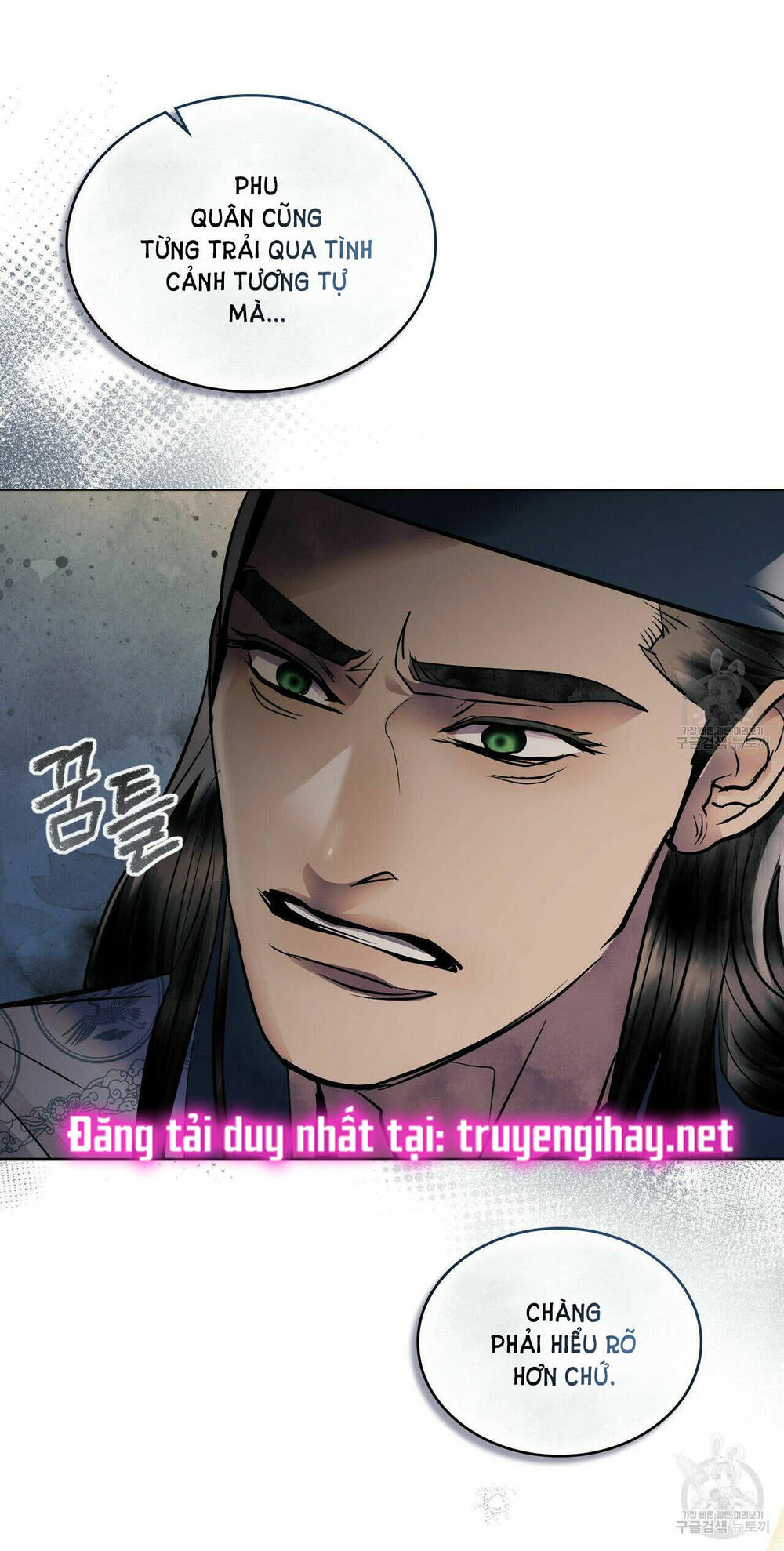 Một Nửa Không Hoàn Hảo Chapter 21.1 - Trang 2