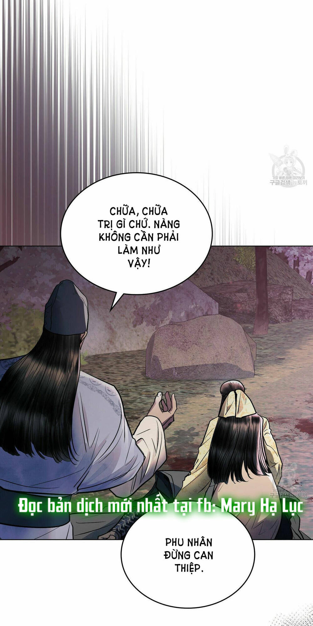 Một Nửa Không Hoàn Hảo Chapter 21.1 - Trang 2