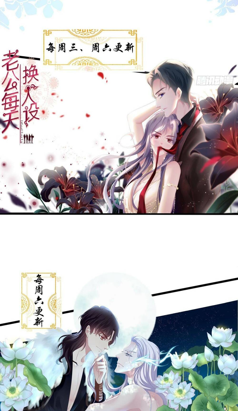 Toàn Bộ Nắm Trong Tay Chapter 149 - Trang 2