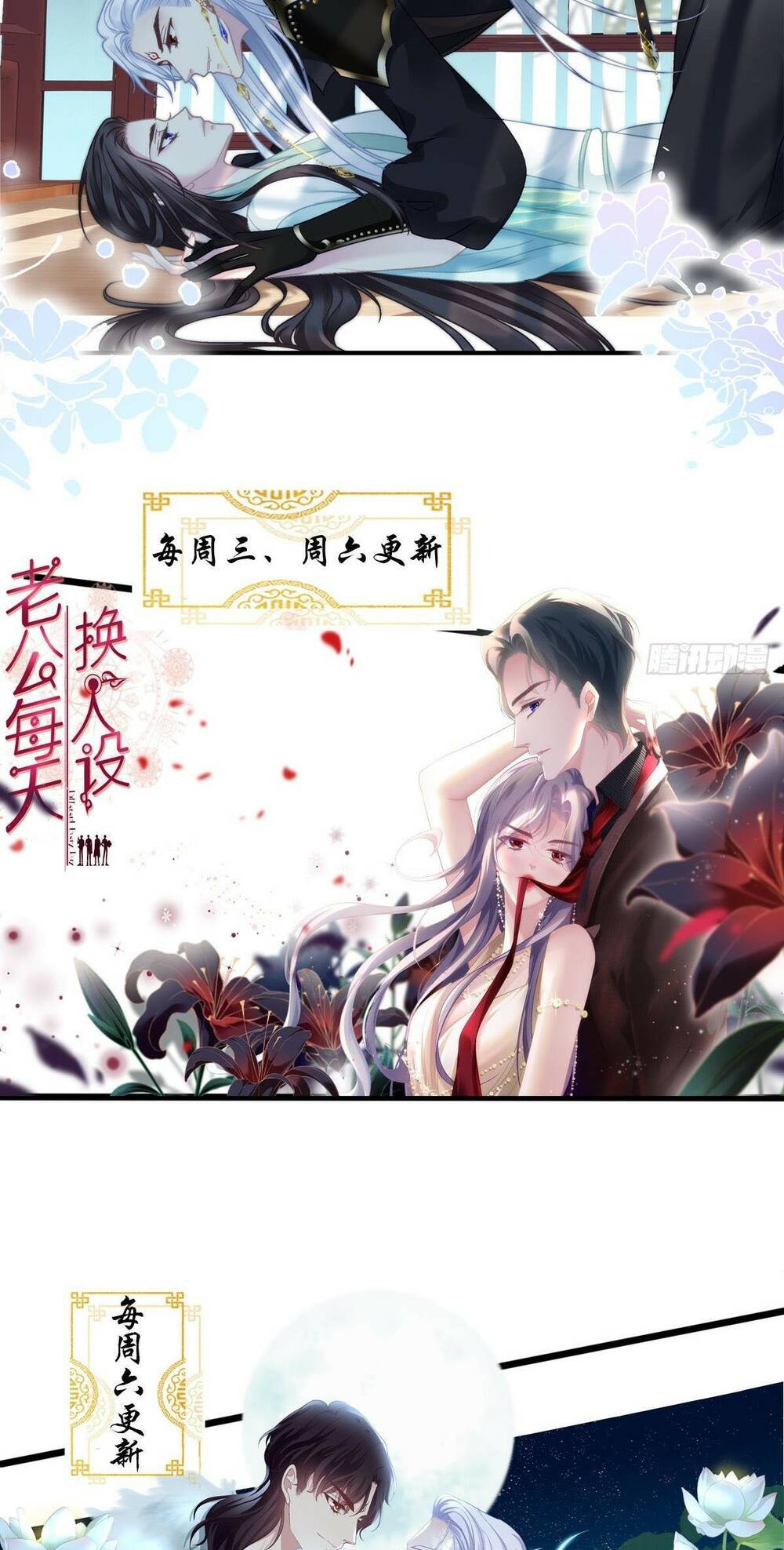 Toàn Bộ Nắm Trong Tay Chapter 148 - Trang 2