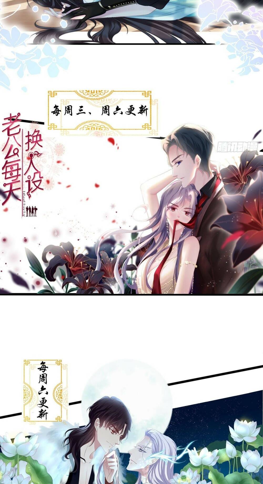 Toàn Bộ Nắm Trong Tay Chapter 132 - Trang 2