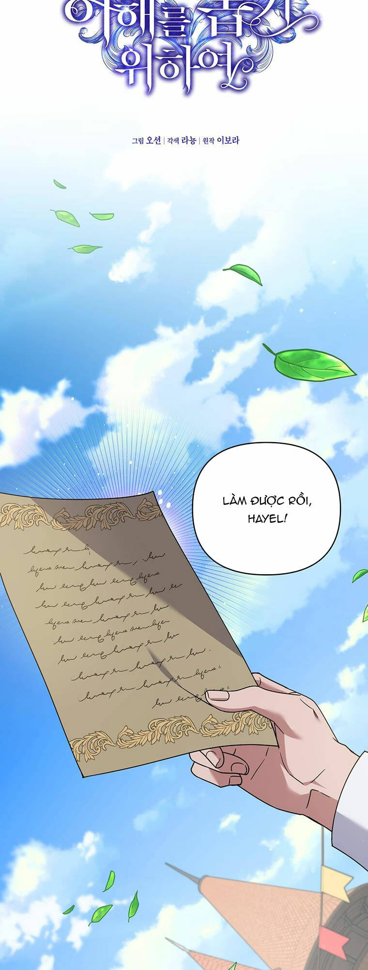 Hãy Để Tôi Được Hiểu Em Chapter 145 - Trang 2