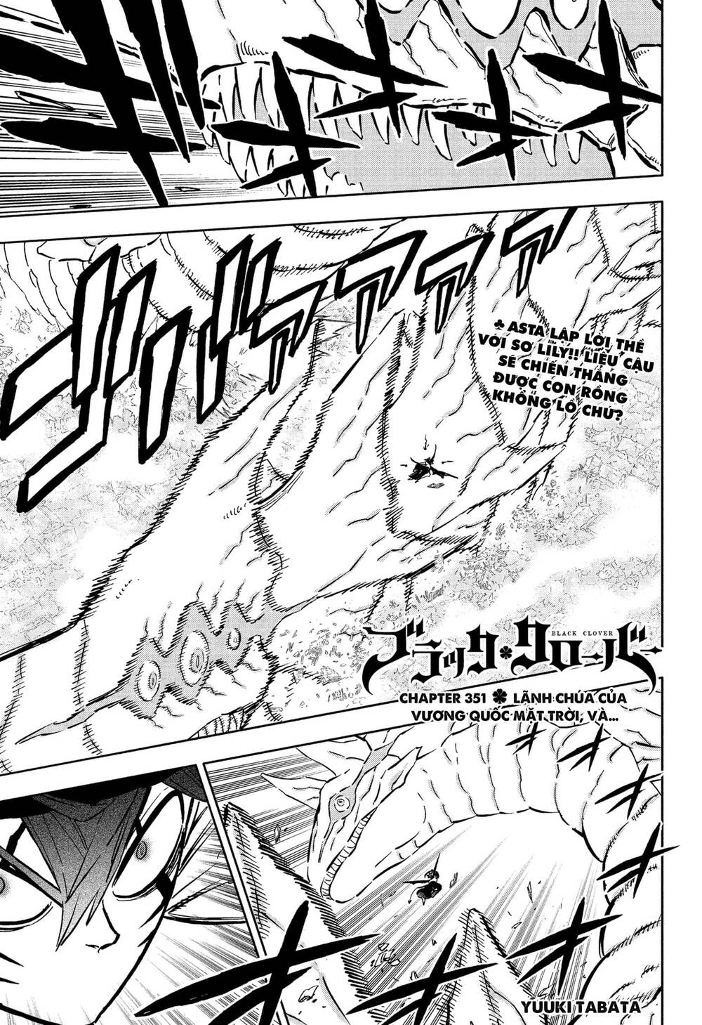 Black Clover – Pháp Sư Không Phép Thuật Chapter 351 - Trang 2