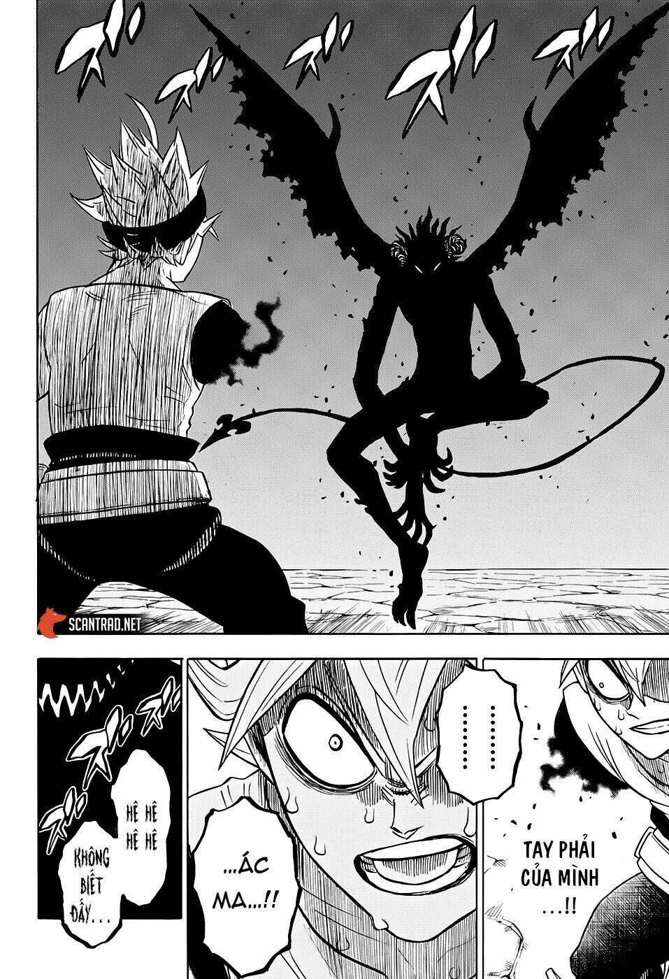 Black Clover – Pháp Sư Không Phép Thuật Chapter 266 - Trang 2