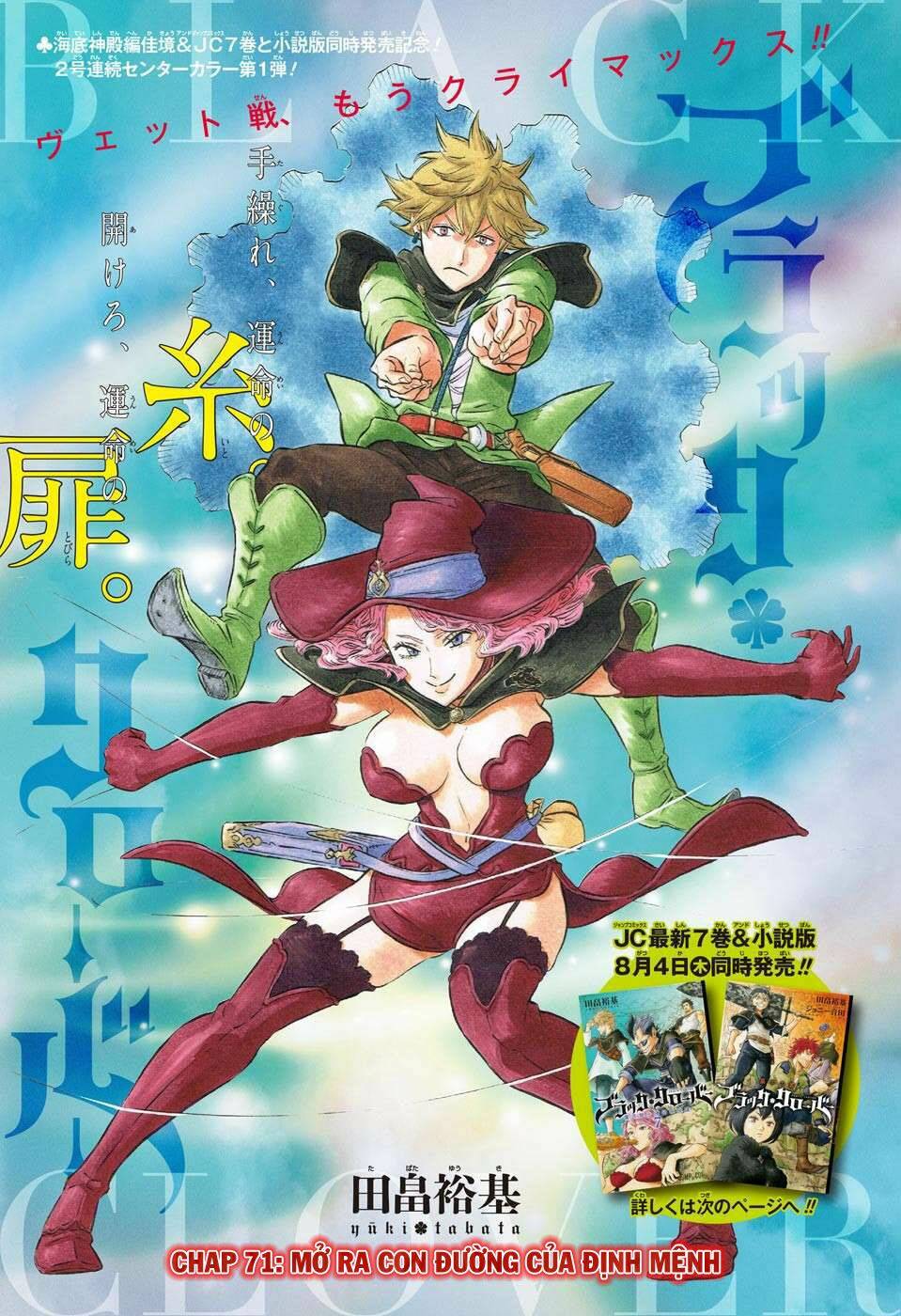 Black Clover – Pháp Sư Không Phép Thuật Chapter 71 - Trang 2