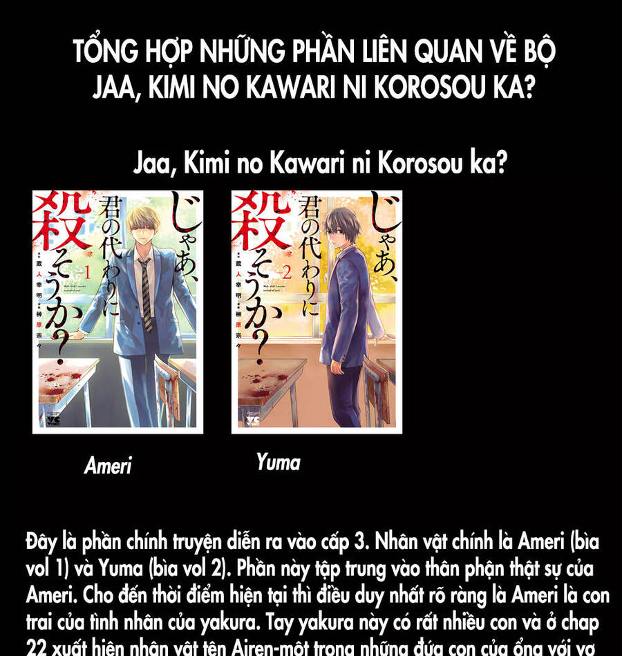 Jaa Kimi No Kawari Ni Korosou Ka ~ Prequel Chapter 11 - Trang 2