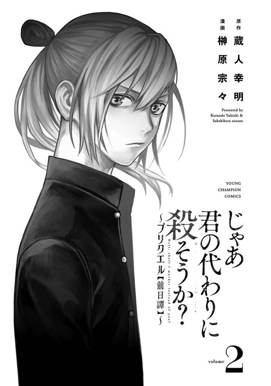 Jaa Kimi No Kawari Ni Korosou Ka ~ Prequel Chapter 6 - Trang 2