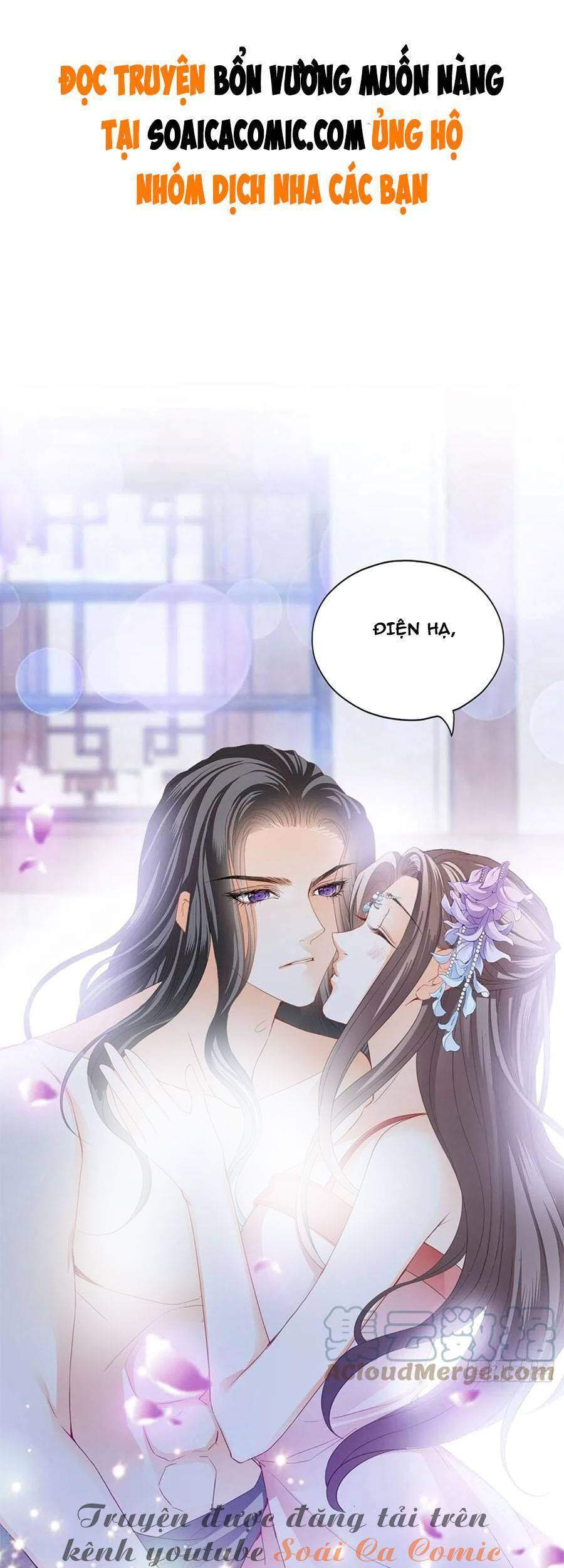 Bổn Vương Muốn Ngươi Chapter 91 - Trang 2