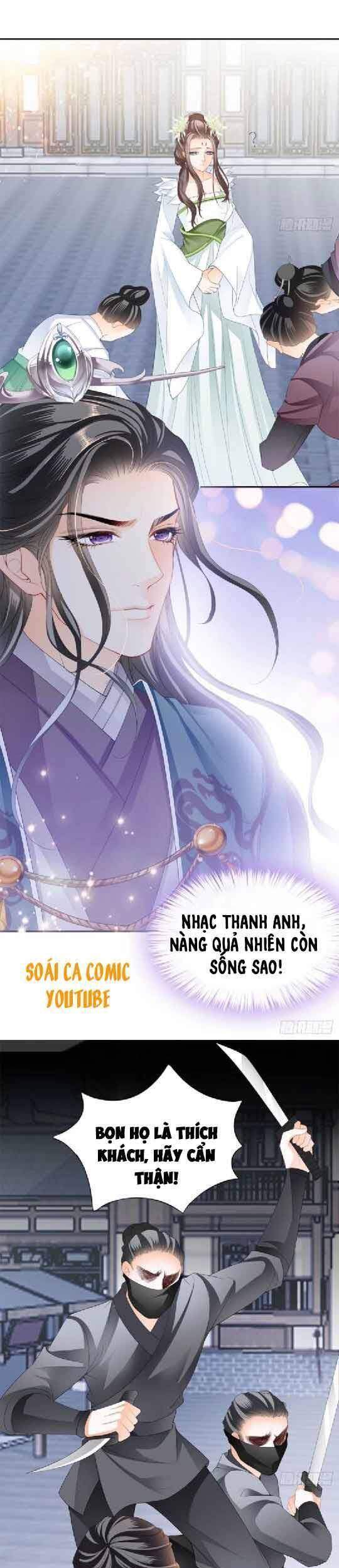 Bổn Vương Muốn Ngươi Chapter 45 - Trang 2